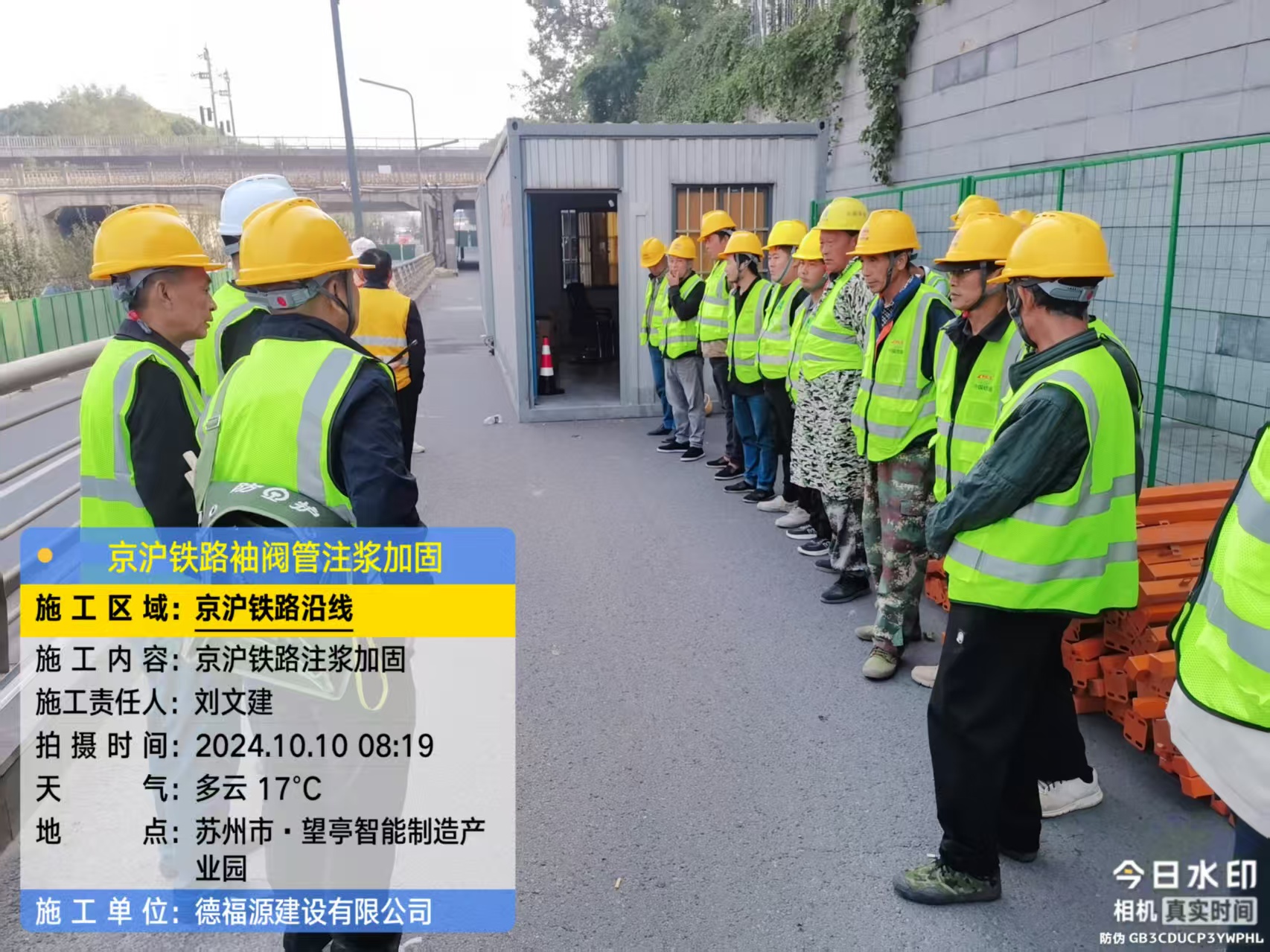 邵原镇哪种地面沉降加固方法最有效?