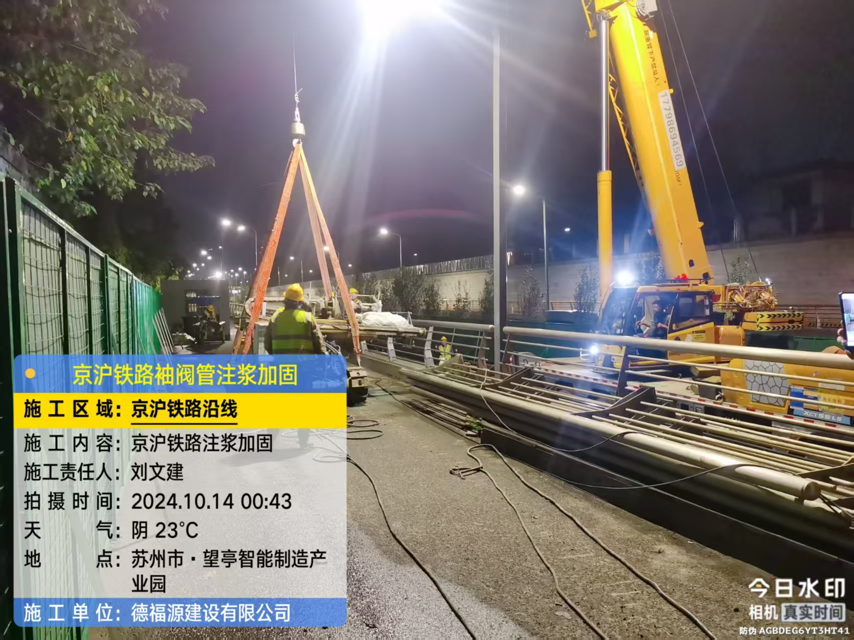 邵原镇厂房地面沉降加固办法